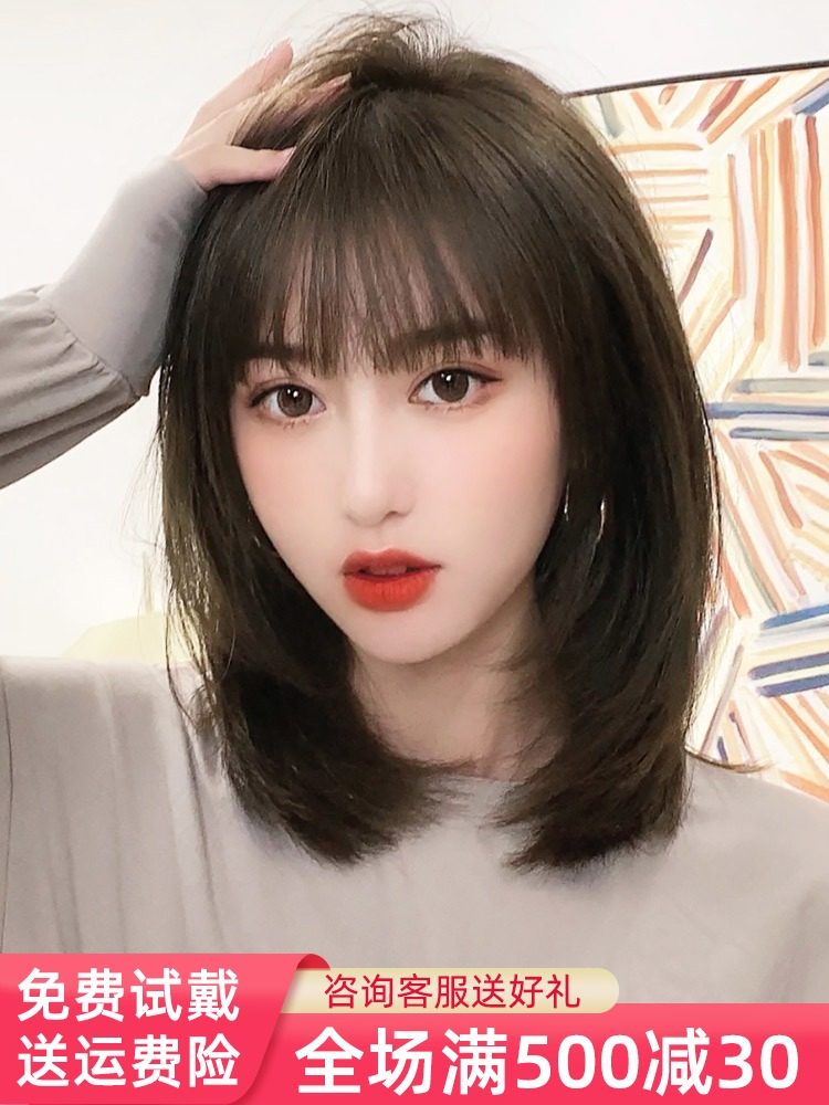 Xin Zhilei The same wig Female short hair round face real hair inner buckle clavicle hair Female net red medium long hair full head wig set