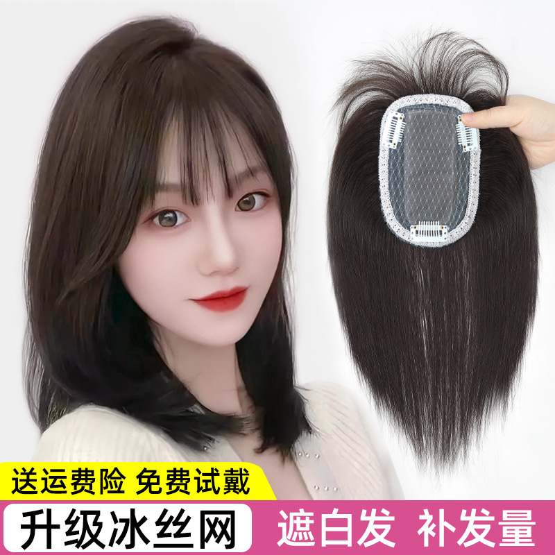 黛美丝全真发夏季新品冰丝网透气