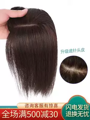 Top hair patch female Liuhai wig piece one-piece seamless full real hair top hair patch to cover white hair net red flowing sea