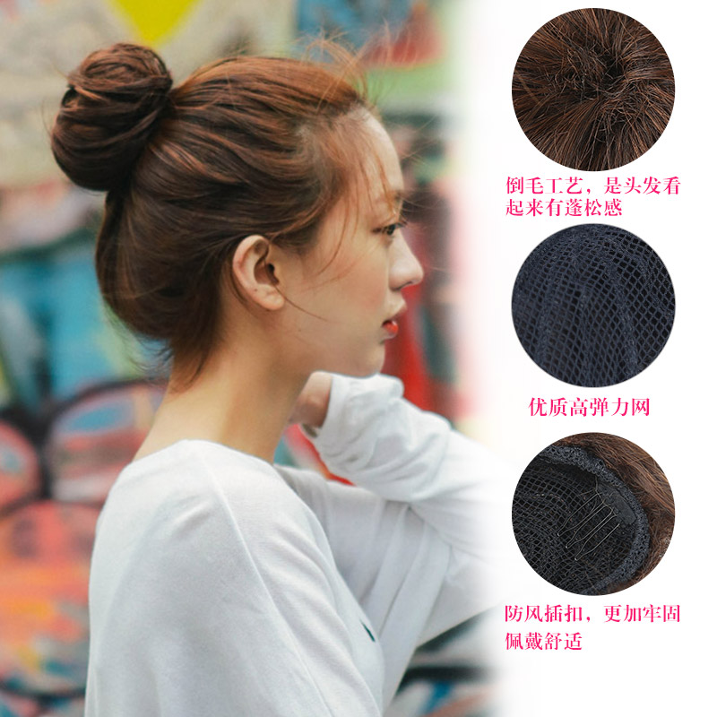 Extension cheveux - Chignon - Ref 248028 Image 4
