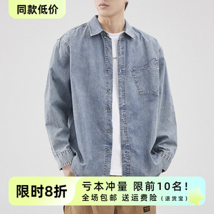 衬衣外套 春秋轻熟风潮牌休闲宽松长袖 OneSolo男装 斜口袋牛仔衬衫