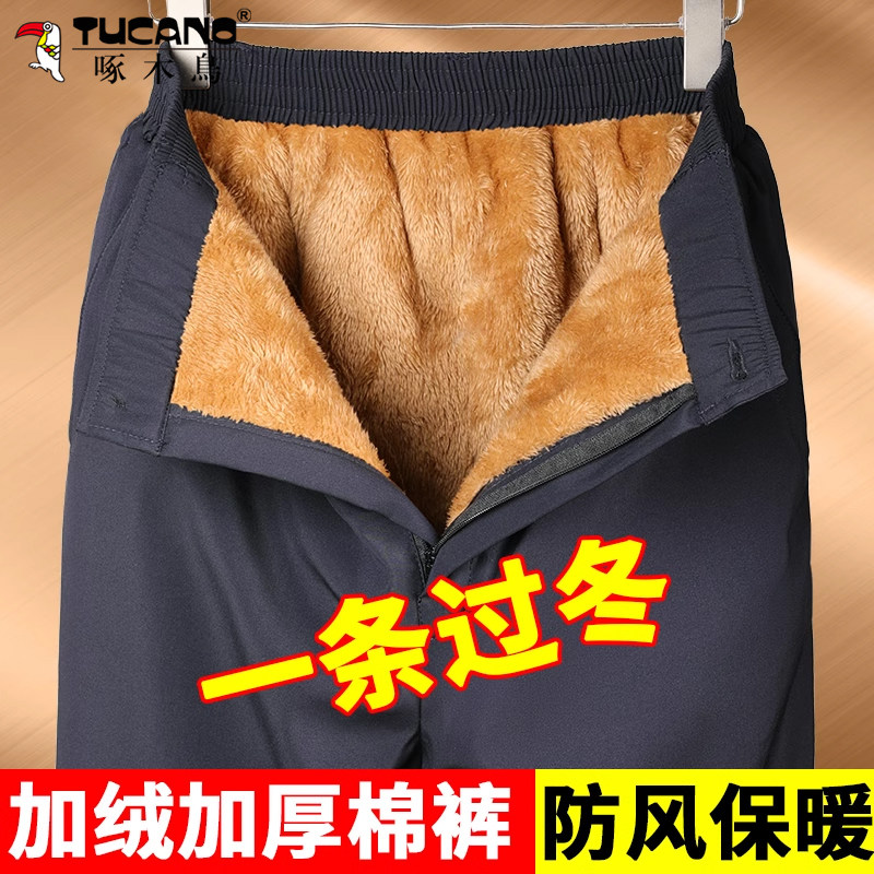啄木鸟羊羔绒棉裤中年保暖防风冬季加绒加厚款裤子中老年人男士