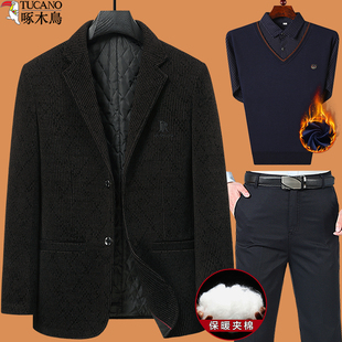 啄木鸟爸爸秋冬外套装40岁50西服男60喜加厚婚宴礼服西装公公冬季