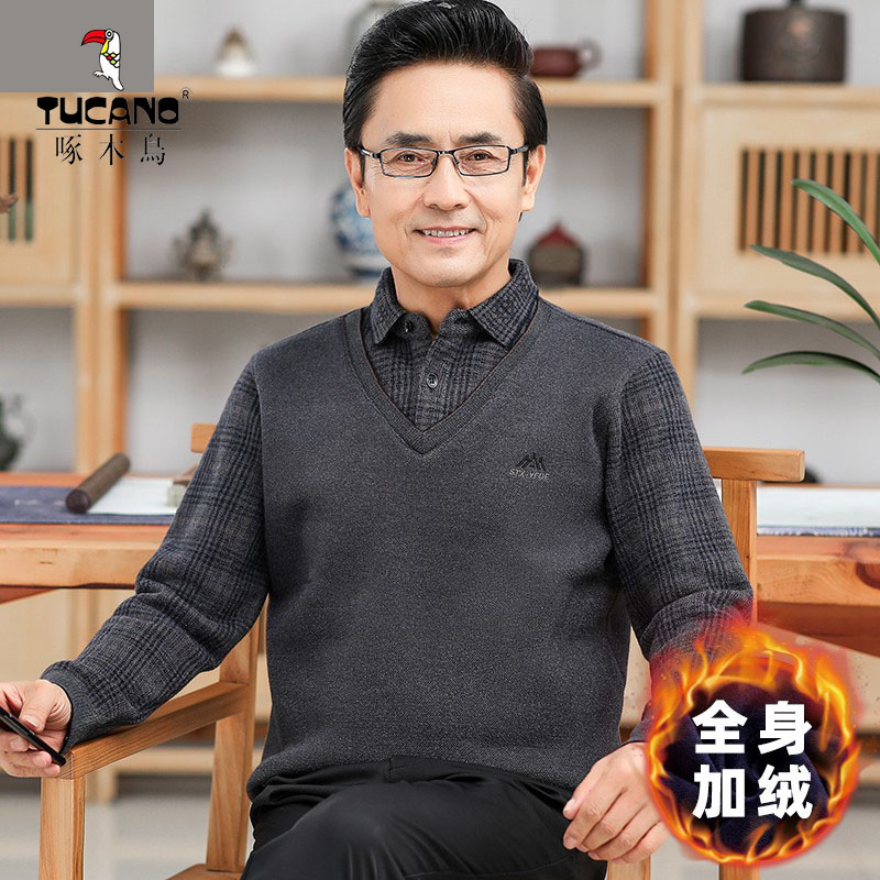 啄木鸟爸爸毛衣加绒加厚冬季保暖中老年男士假两件打底针织衫上衣