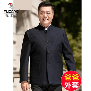 啄木鸟爸爸春秋新款男士外套春秋款行政夹克中老年人春装中山装男