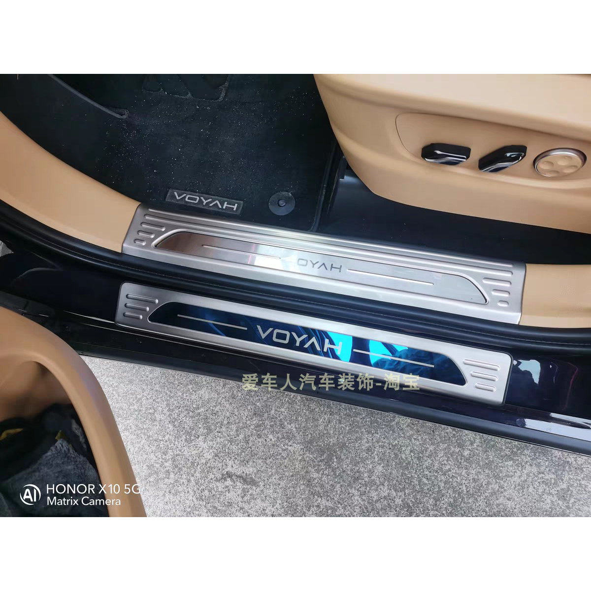 25款岚图梦想家门槛条迎宾踏板梦想家不锈钢改装踏板后备箱护板条,汽车用品/电子/清洗/改装,车身/车窗饰条/门槛条,淘宝优惠券,粉丝福利购,淘宝优惠卷