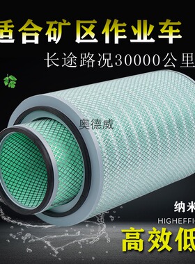 适配陕气德龙x3000空气滤芯A415 K3051 3052空滤平底铁盖空气滤