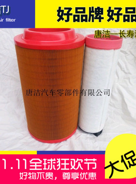 适配K1937空滤C20500空压机龙工LG6150挖掘机空气滤清器滤芯