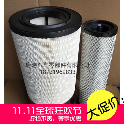 适用东方红拖拉机1504/1804新款柳工856N空气滤芯空滤k2751k2752