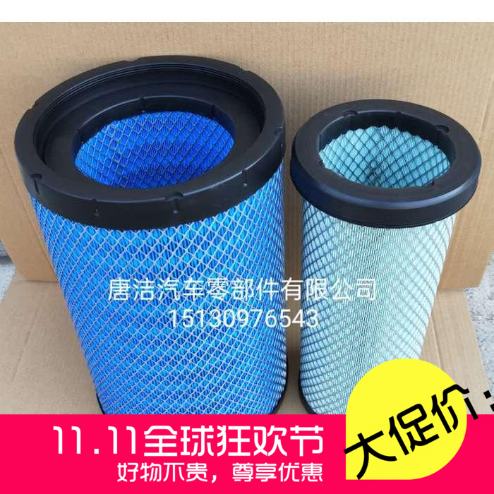 适配铲车发动机空气滤芯