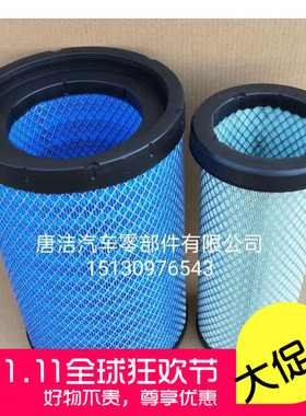 适配AF26558柳工855N铲车空滤50装载机K2540空气滤芯康明斯发动机