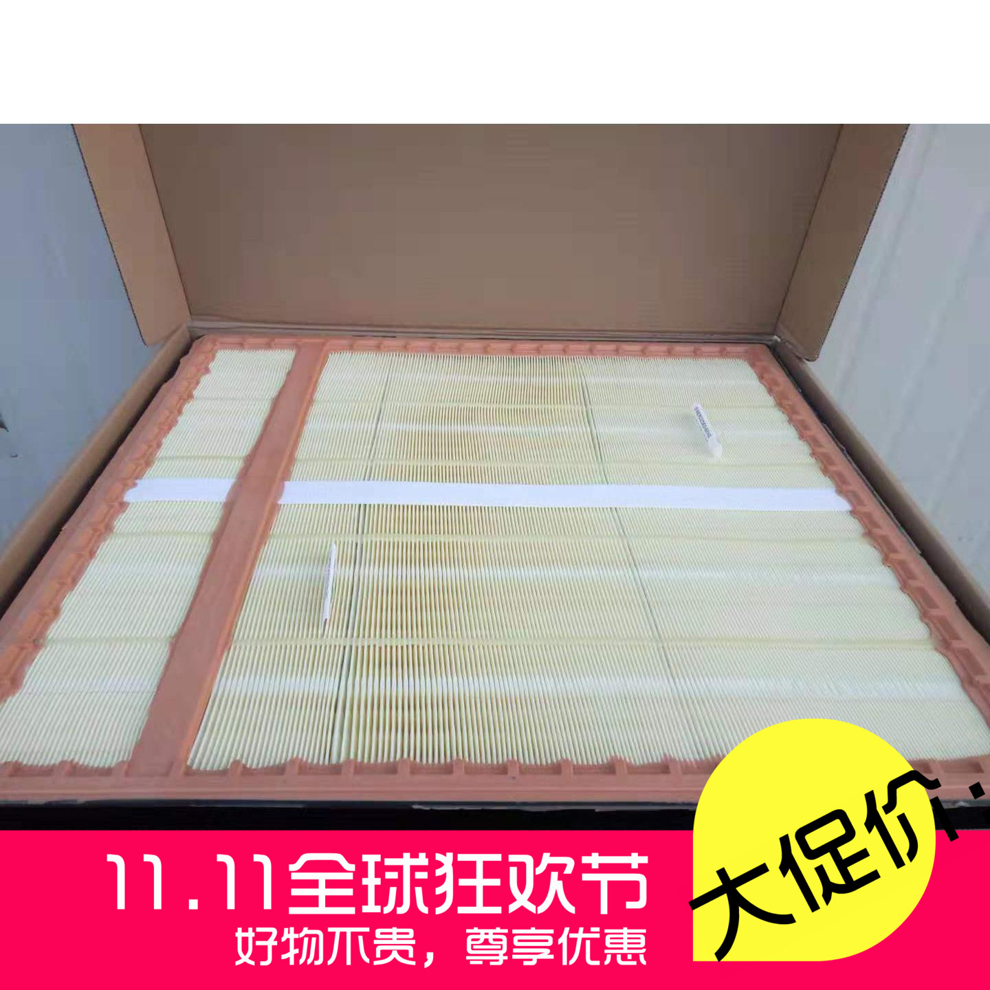 奔驰适配空气滤芯