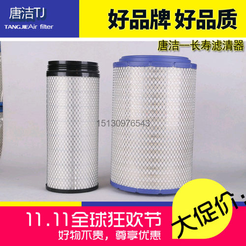 解放适配悍威大运空气滤清器