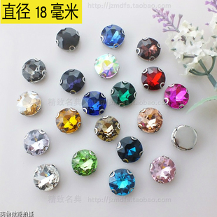 圆形玻璃水晶爪钻手工缝在衣服裙子上的装饰品diy鞋子配钻材辅料