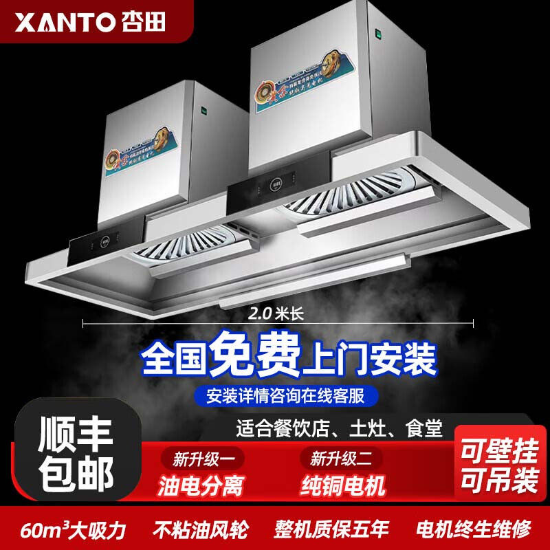 商用抽油烟机农村柴火灶土灶大吸力饭店食堂自建房专用吊装油烟机