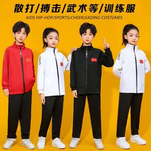 儿童散打服搏击武术训练服秋冬国家队运动服套装校服教练外套班服