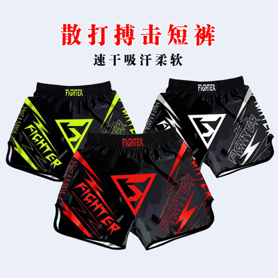 散打裤泰拳短裤UFC裤子搏击裤
