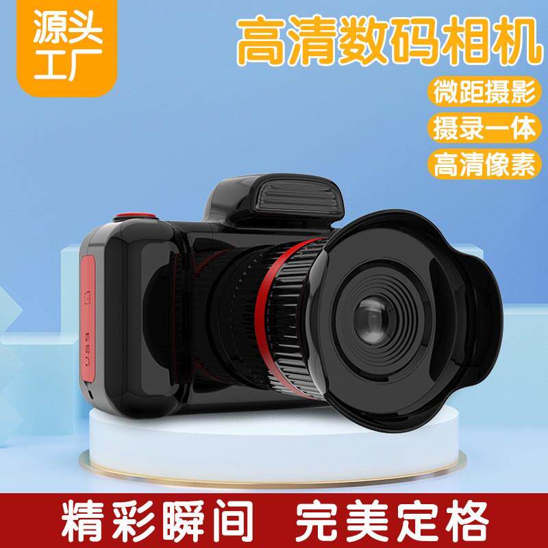 新品儿童数码高清相机迷你双摄益智亲子男孩女孩学生礼物微单跨境,玩具/童车/益智/积木/模型,仿真照相机,淘宝优惠券,粉丝福利购,淘宝优惠卷