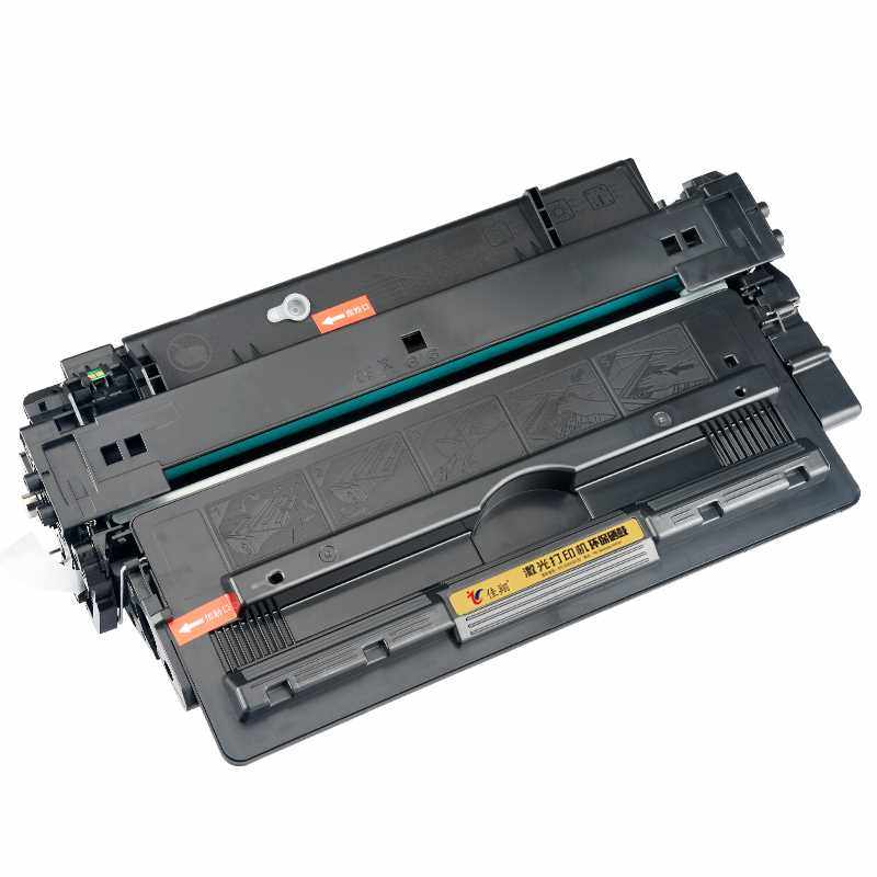 佳翔适用惠普hp16a硒鼓q7516a hp5200打印机墨盒laserjet 5200lx