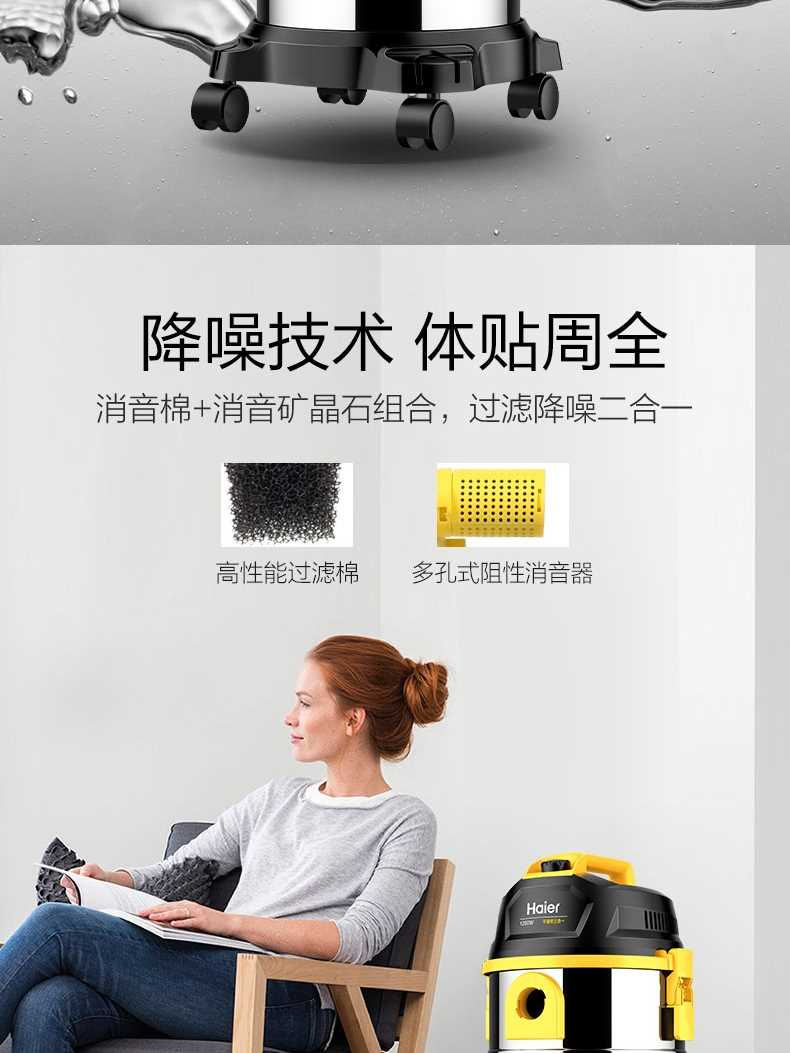海尔吸尘器真空家用小型强力大吸力超强大功率手持桶式车地毯专用