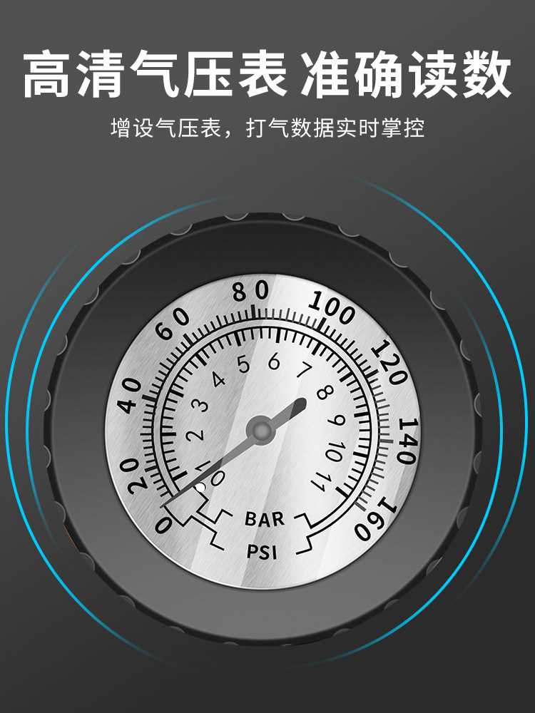 高压带气压表电瓶电动车自行车打气筒家用通用汽车单车篮球充气简