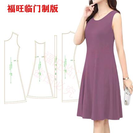 B18服装裁剪图纸样1:1实物样打板新款A字裙夏季无袖中长款背心裙