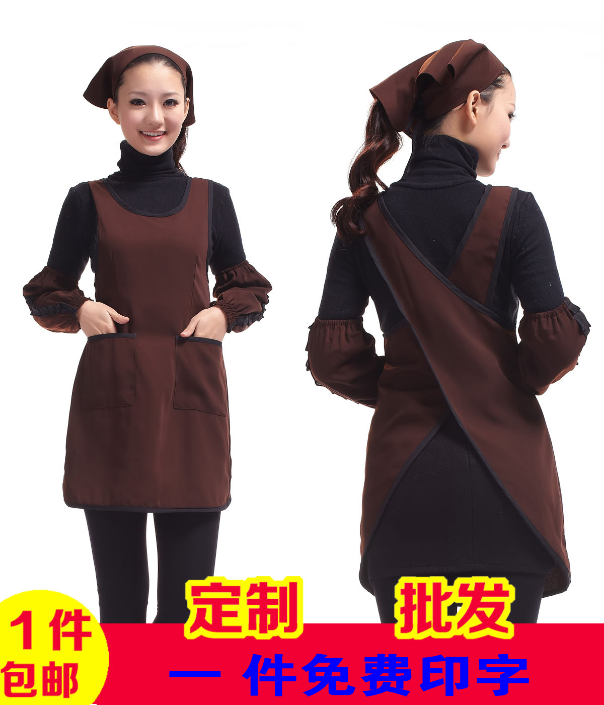 韩版时尚咖啡厅奶茶店家政工作服