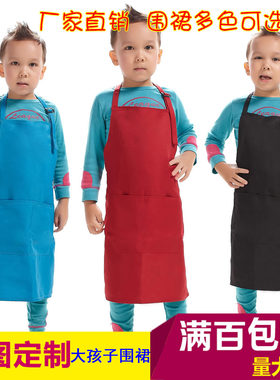 青少年定做广告围裙