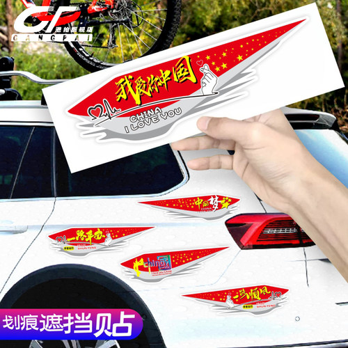 优厚材质防水防晒！！
