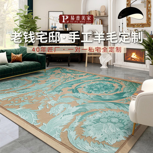 羊毛地毯客厅现代北欧美式轻奢满铺法式高级洋房别墅加厚手工定制