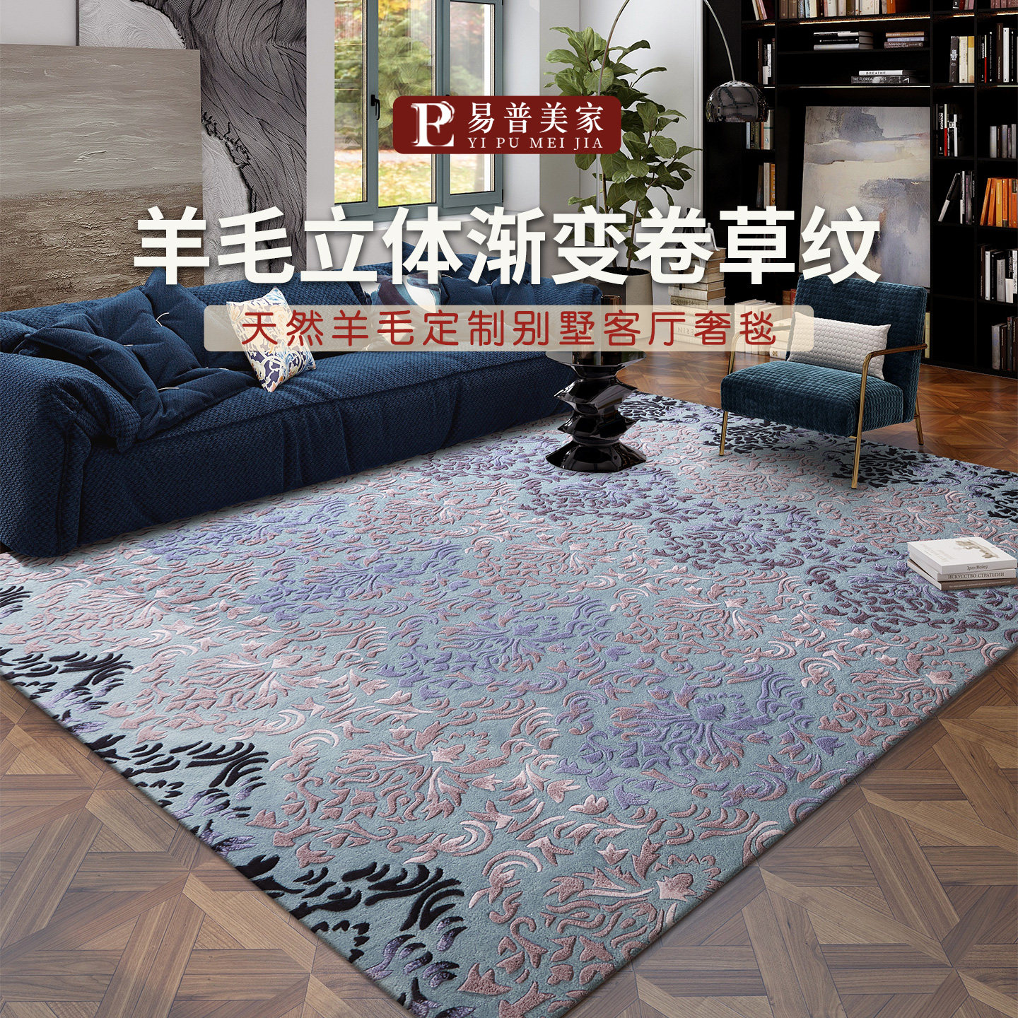 羊毛手工定制满铺高级地毯客厅现代简约美式轻奢沙发茶几卧室加厚