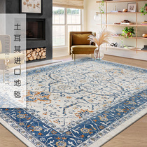 土耳其进口波斯地毯客厅现代卧室美式轻奢欧式复古耐脏地垫茶几毯