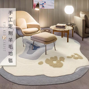 易普美家羊毛地毯高级感定制手工客厅卧室异形圆形可爱儿童房地垫