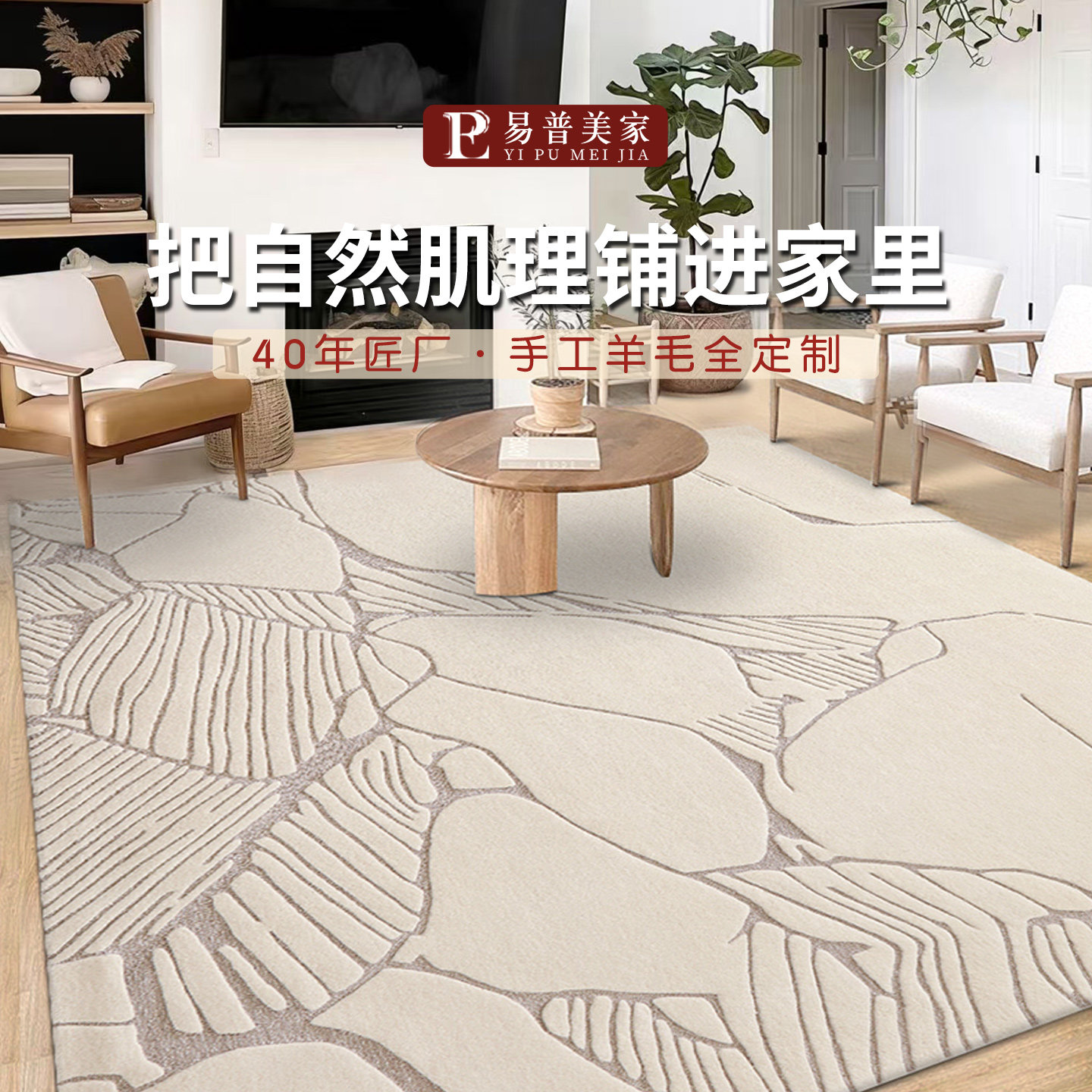 羊毛手工定制高档地毯现代轻奢纯色极简ins风客厅卧室全铺茶几毯