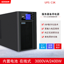 UPS不间断电源C3K稳压3000VA2400W电脑监控服务器 在线式