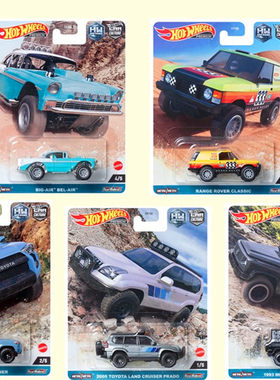 Hot Wheels风火轮火辣小跑车越野套装 酷路泽 丰田奔驰合金玩具