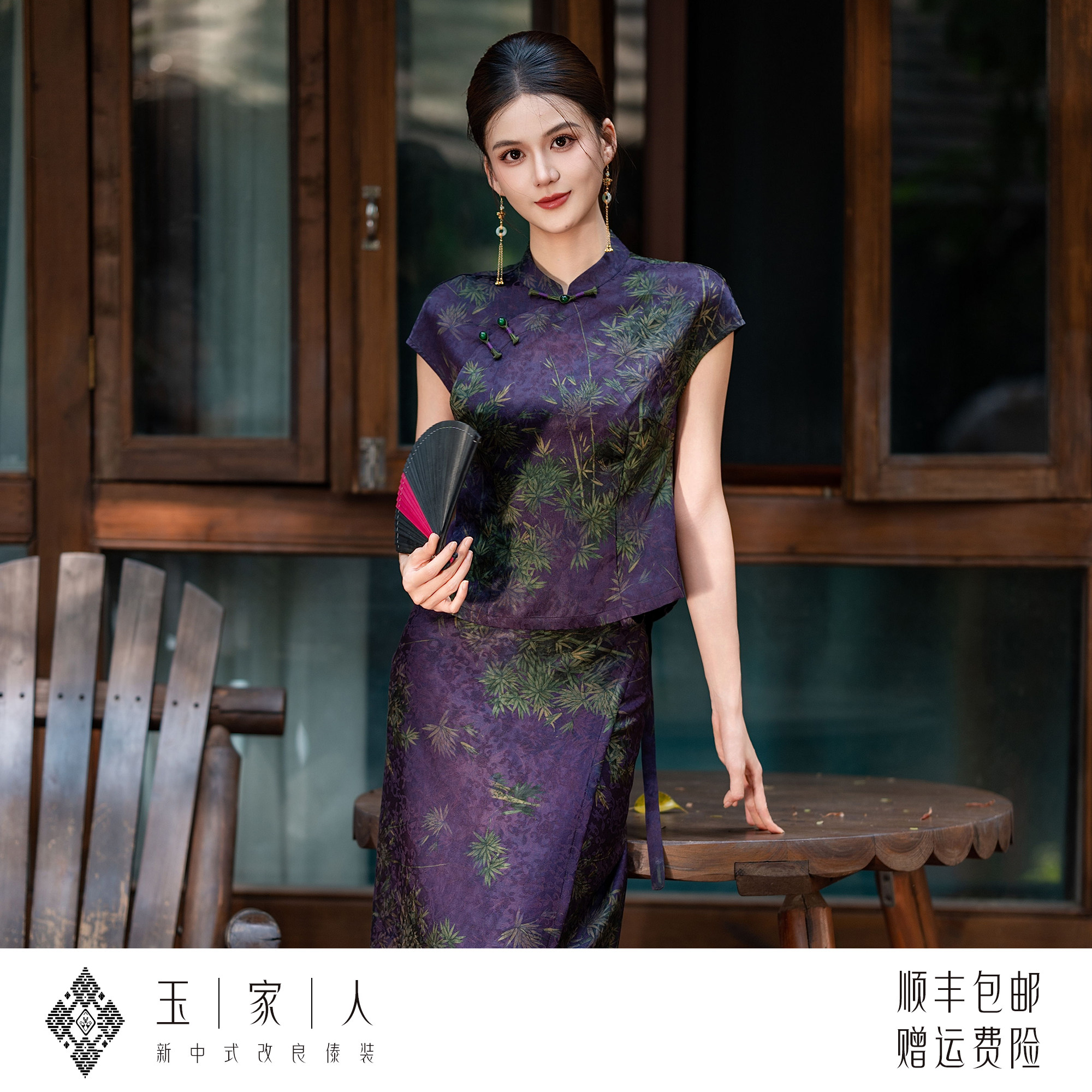 品牌正品玉家人傣族服饰新中式风100%桑蚕丝香云纱小飞袖上衣2026