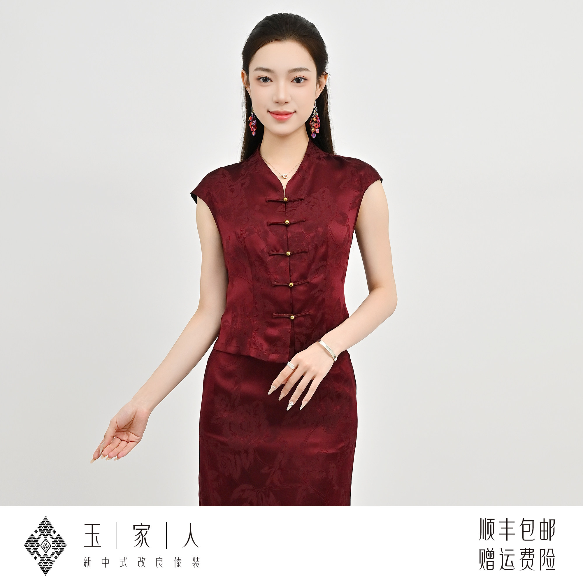 品牌正品玉家人傣族服饰新中式风100%桑蚕丝香云纱喜妈妈上衣穿搭