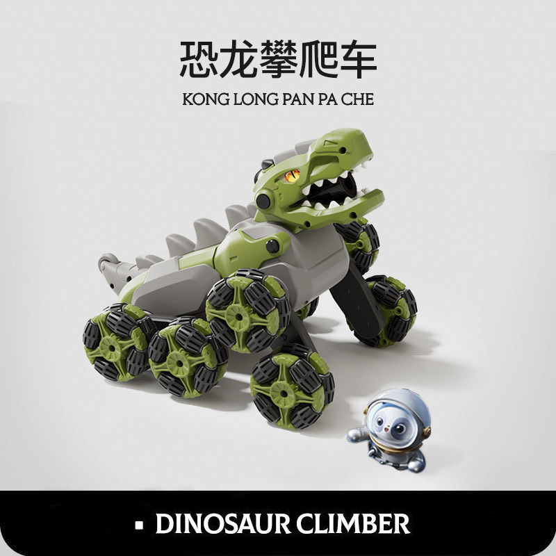 正品恐龙喷雾遥控汽车儿童八轮特技漂移四驱越野赛车玩具机器狗男,玩具/童车/益智/积木/模型,电动/遥控车,淘宝优惠券,粉丝福利购,淘宝优惠卷