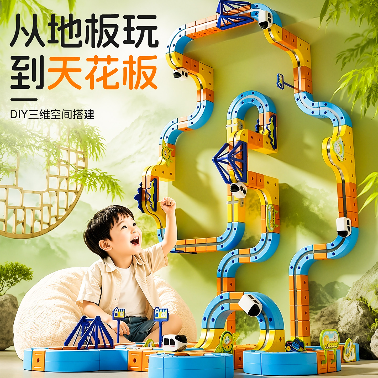 百变磁力积木轨道车磁吸火车玩具