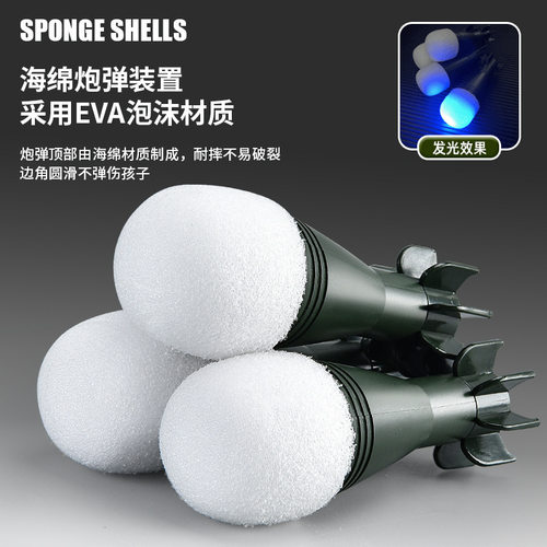 乐辉M202四联火箭筒炮弹玩具配件
