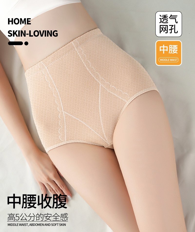 夏季内裤女纯棉裆抗菌高腰收腹提臀短裤舒适透气性感塑身三角裤,女士内衣/男士内衣/家居服,女三角裤,淘宝优惠券,粉丝福利购,淘宝优惠卷