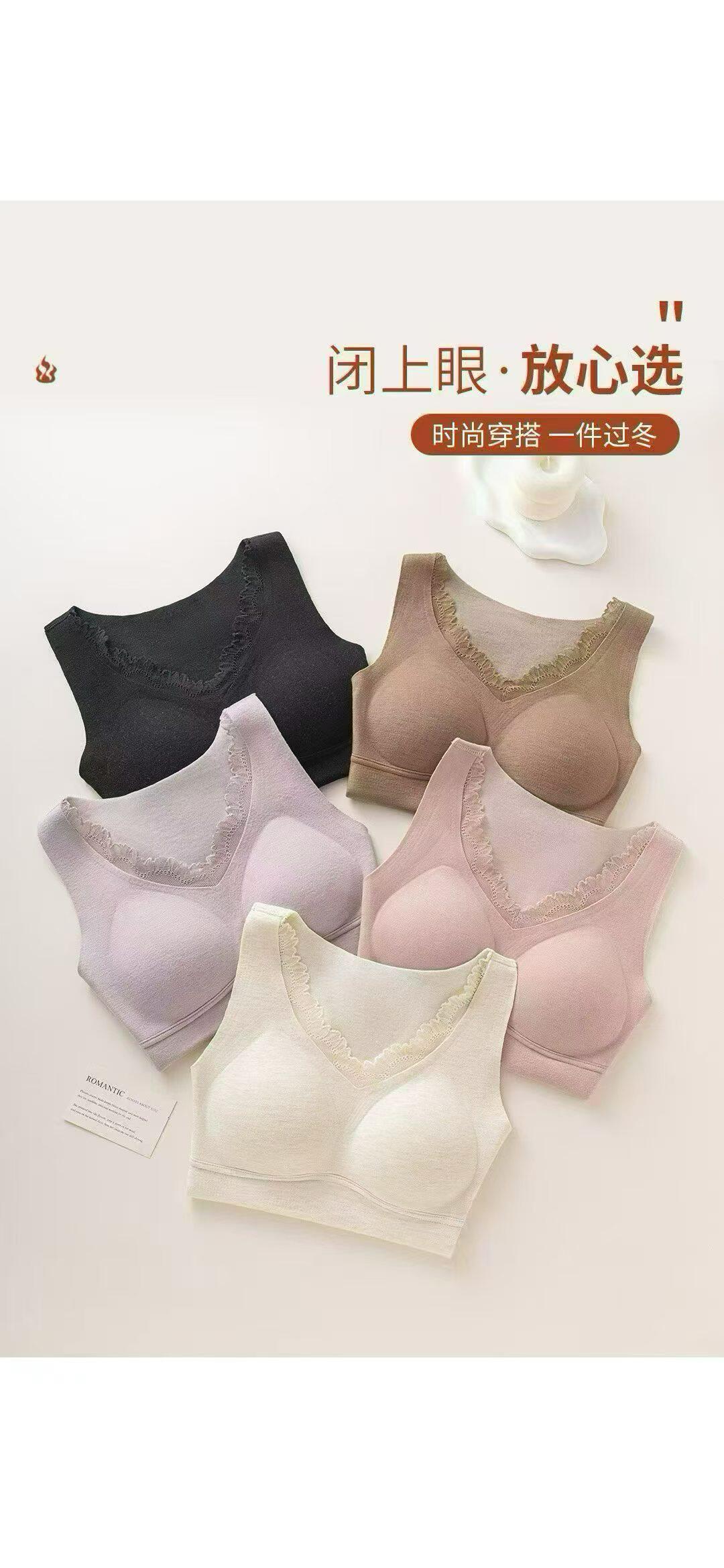 秋冬新款无痕保暖背心女带胸垫内保暖背心