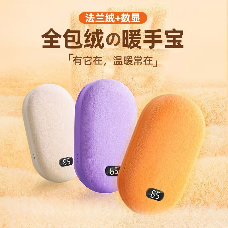 HAND WARMER POWER BANK CUSTOM LOGO WARM BABY MOBILE POWER SUPPLY DUAL-PURPOSE TWO-IN-ONE PROMOTIONAL GIFTS GIVEAWAYS