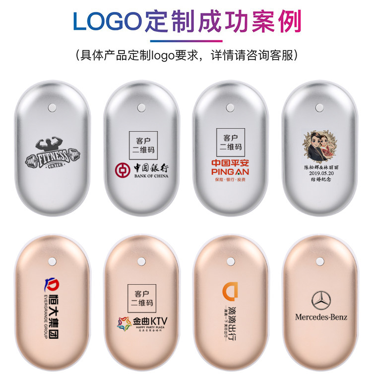 HAND WARMER CUSTOM LOGO MINI SMALL PORTABLE USB BABY WARMER POWER BANK STUDENT PRIZES EVENT PROMOTIONAL MATERIALS
