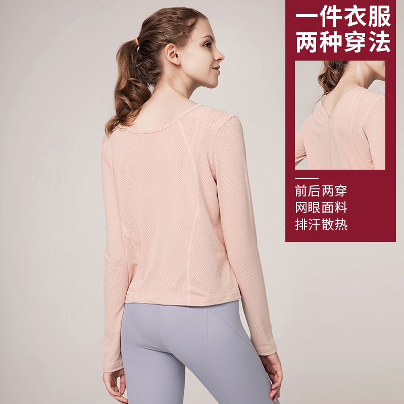 歐美秋款寬松瑜伽服女純色美背健身跑步運動網眼速幹透氣長袖上衣在類目 女裝/女士精品, T恤中 - 來自Buy2taobao.com提供專業的淘寶代購服務