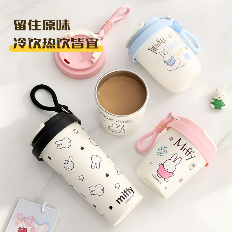 米菲兔304不锈钢咖啡杯双层隔热饮水杯情侣对杯云朵奶咖随手杯子