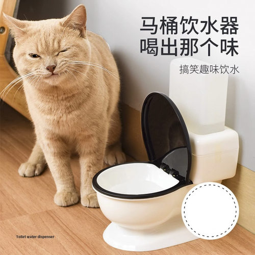 猫咪马桶自动喂水器猫咪饮水机防打翻喝水流动不插电自动喂水神器