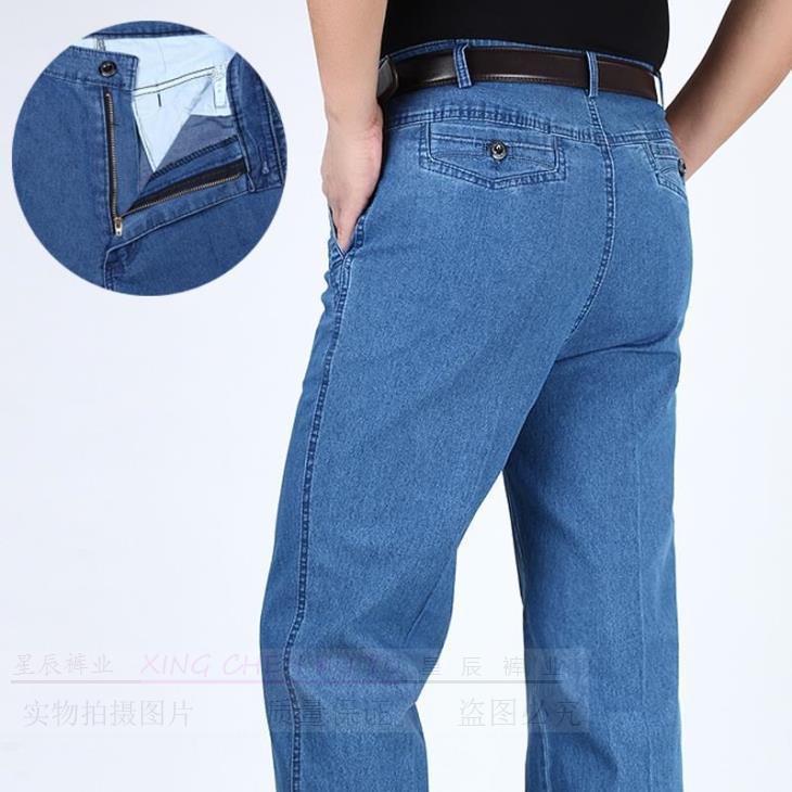 高腰商务春秋款中老年免烫牛仔裤