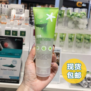 瑞典CCS万用芦荟凝胶啫喱125ml 蚊虫叮咬晒伤修复镇静保湿